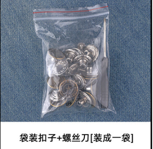 Removable No-Sew Jeans Buttons Set